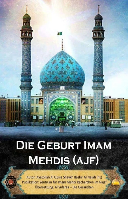 Die Geburt Imam Mehdis (Ajf) (German Edition)