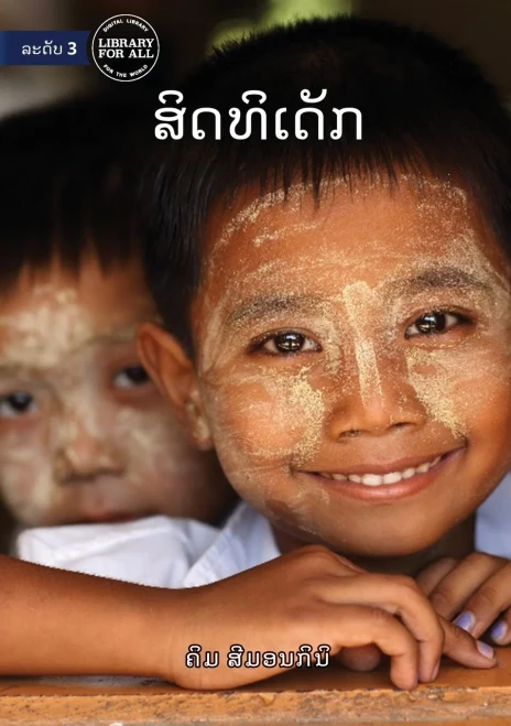 Children's Rights - ສິດທິເດັກ (Lao Edition)