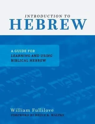 Introduction To Hebrew: A Guide For Learning And Using Biblical Hebrew