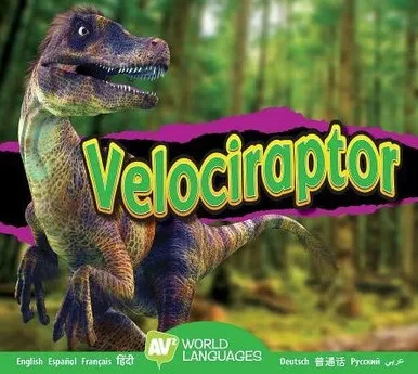 Velociraptor (World Languages)