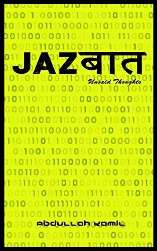 JAZबात