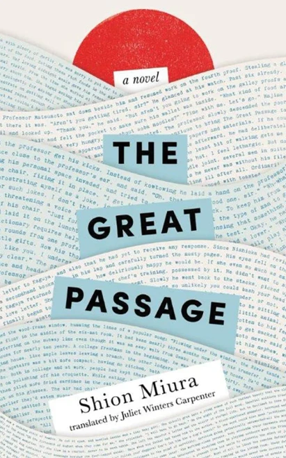 The Great Passage