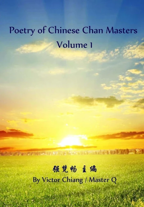 Poetry Of Chinese Chan Masters -1: V19-W02-02-01-Pt