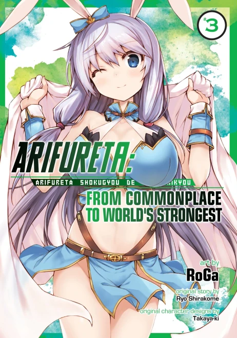 Arifureta: From Commonplace To World's Strongest (Manga) Vol. 3