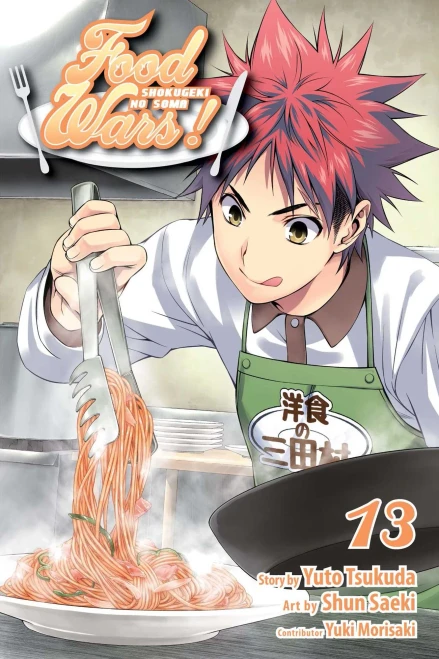 Food Wars!: Shokugeki No Soma, Vol. 13 (13)