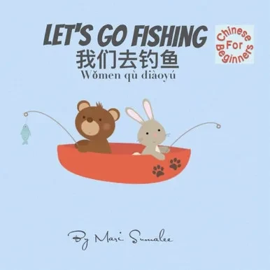 Let's Go Fishing ????? Women Qù Diaoyú: Dual Language Edition Chinese Simplified For Beginners