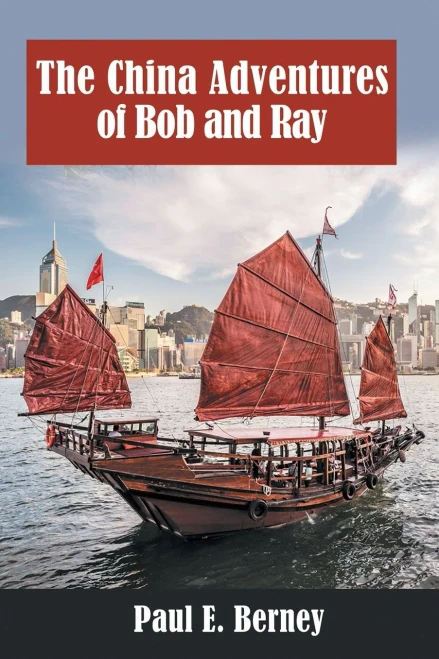 The China Adventures of Bob and Ray
