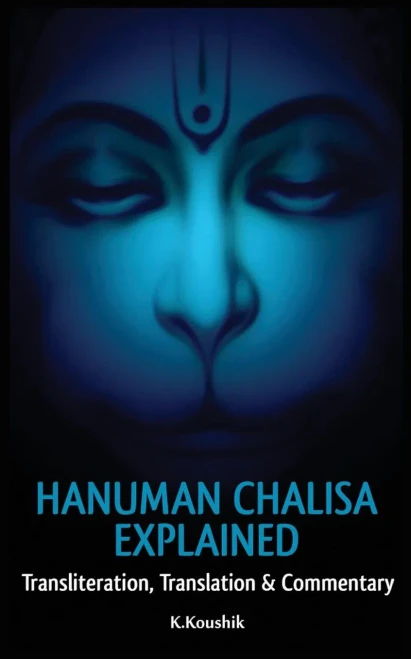 Hanuman Chalisa Explained