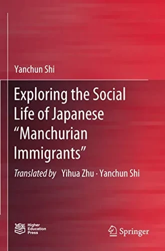 Exploring the Social Life of Japanese “Manchurian Immigrants”