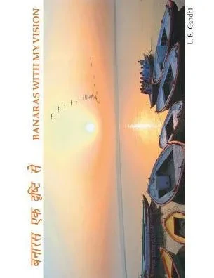 Banaras With My Vision