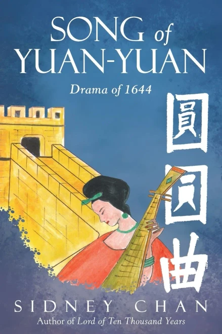 Song Of Yuan-Yuan