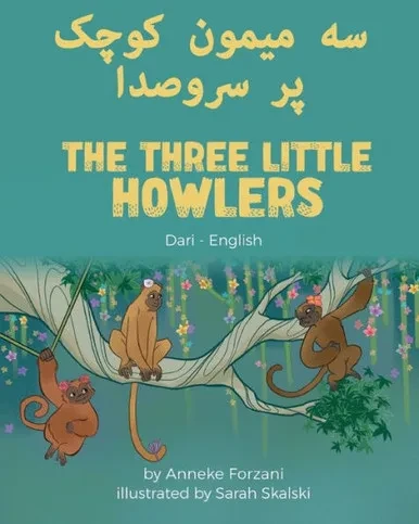 The Three Little Howlers (Dari-English) (Language Lizard Bilingual World Of Stories) (Farsi Edition)