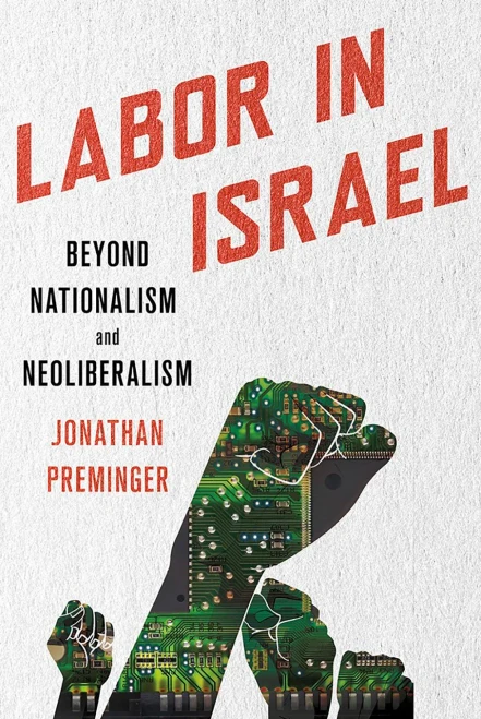 Labor In Israel: Beyond Nationalism And Neoliberalism