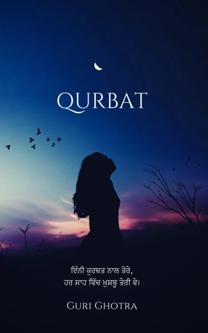 Qurbat (Hindi Edition)
