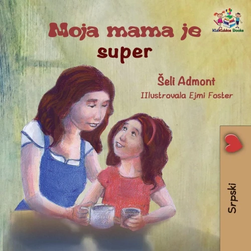 My Mom Is Awesome (Serbian Children'S Book): Serbian Book For Kids (Serbian Bedtime Collection) (Serbian Edition)
