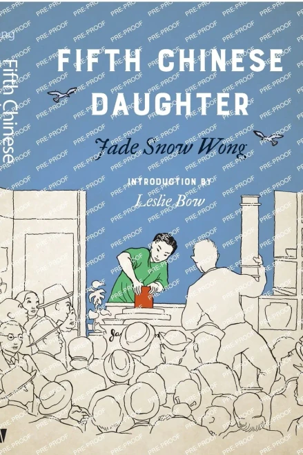 Fifth Chinese Daughter (Classics of Asian American Literature)