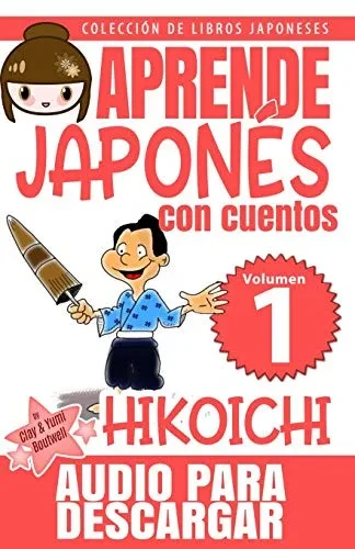 Hikoichi: APRENDE JAPONES CON CUENTOS (Colección de Libros Japoneses) (Spanish Edition)