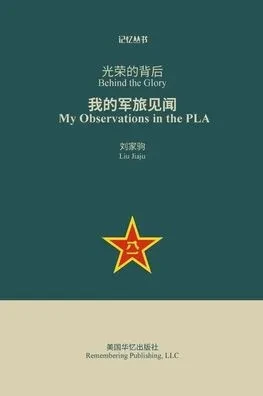 Behind the Glory: My Observations in the PLA