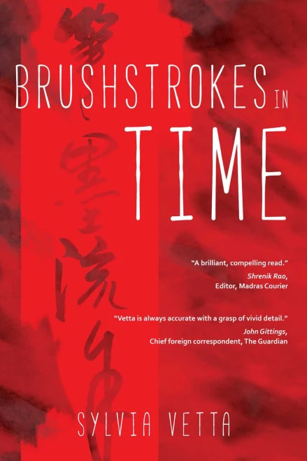 Brushstrokes in Time
