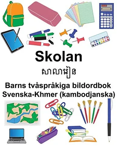 Svenska-Khmer (kambodjanska) Skolan Barns tvåspråkiga bildordbok (Swedish Edition)