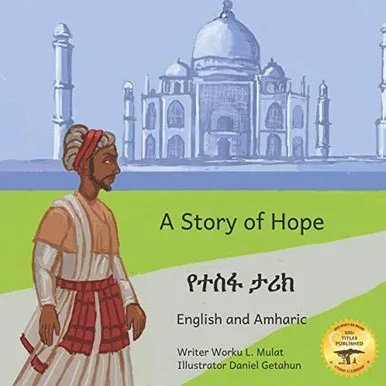 A Story of Hope: The Incredible True Story of Malik Ambar in English and Amharic