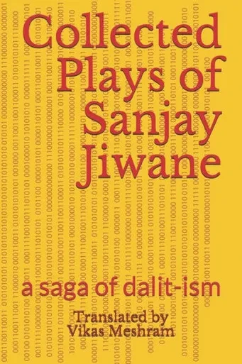 Collected Plays of Sanjay Jiwane: a saga of dalit-ism