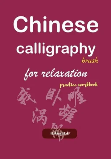 Chinese calligraphy brush for relaxation practice workbook