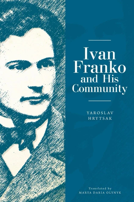 Ivan Franko and His Community (Ukrainian Studies)