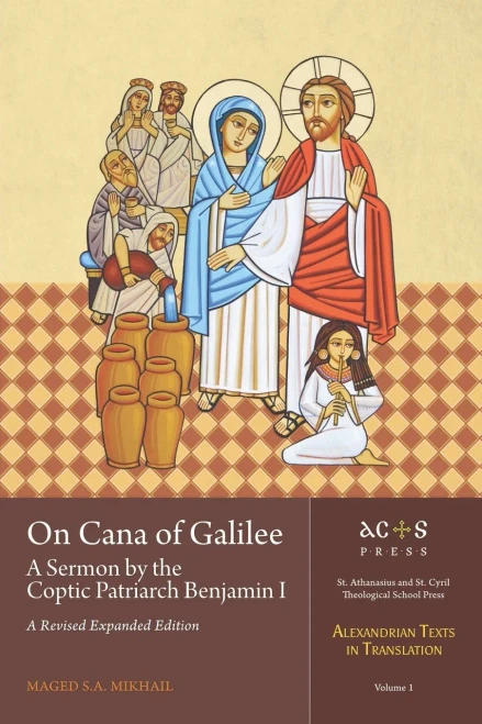 On Cana of Galilee: A Sermon by the Coptic Patriarch Benjamin I: A Revised Expanded Edition (Alexandrian Texts in Translation)