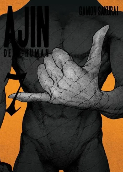 Ajin 7: Demi-Human (Ajin: Demi-Human)