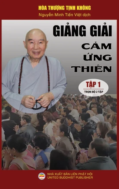 Gi?ng gi?i C?m ?ng thiên - T?p 1: Lo?t bài gi?ng c?a Hòa thu?ng T?nh Không (Vietnamese Edition)
