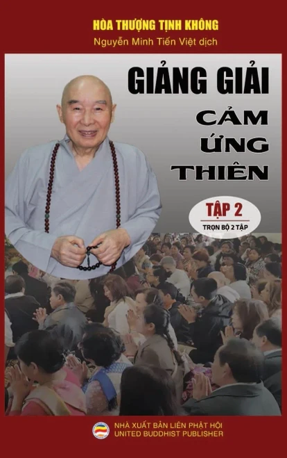 Gi?ng gi?i C?m ?ng thiên - T?p 2: Lo?t bài gi?ng c?a Hòa thu?ng T?nh Không (Vietnamese Edition)