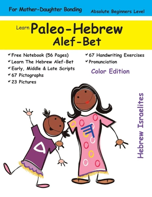 Learn Paleo Hebrew Alef-Bet (For Mothers & Daughters): Color Edition