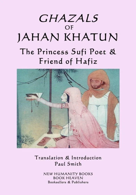 Ghazals of Jahan Khatun: The Princess Sufi Poet & Friend of Hafiz