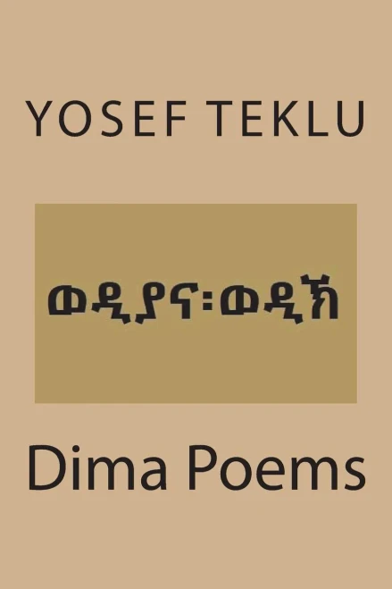 Dima Poems (Amharic Edition)