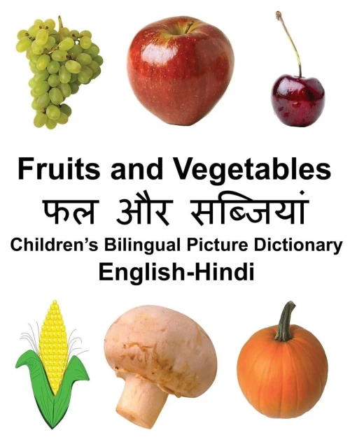 English-Hindi Fruits and Vegetables Childrens Bilingual Picture Dictionary (FreeBilingualBooks.com)