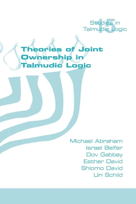 Theories of Joint Ownership in Talmudic Logic (Hebrew Edition)