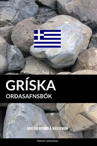 Gríska Orðasafnsbók: Aðferð Byggð á Málefnum (Icelandic Edition)
