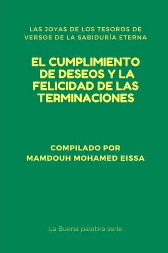 EL CUMPLIMIENTO DE DESEOS Y LA FELICIDAD DE LAS TERMINACIONES: LAS JOYAS DE LOS TESOROS DE VERSOS DE LA SABIDURÍA ETERNA (La Buena palabra serie) (Spanish Edition)