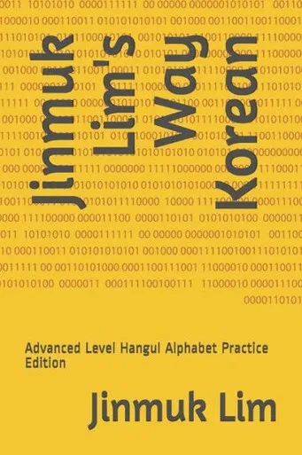 Jinmuk Lim's Way Korean: Advanced Level Hangul Alphabet Practice Edition