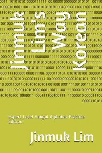 Jinmuk Lim's Way Korean: Expert Level Hangul Alphabet Practice Edition