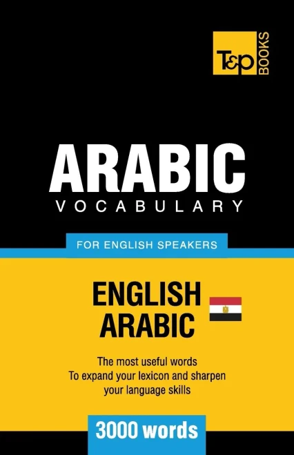 Egyptian Arabic vocabulary for English speakers - 3000 words (American English Collection)