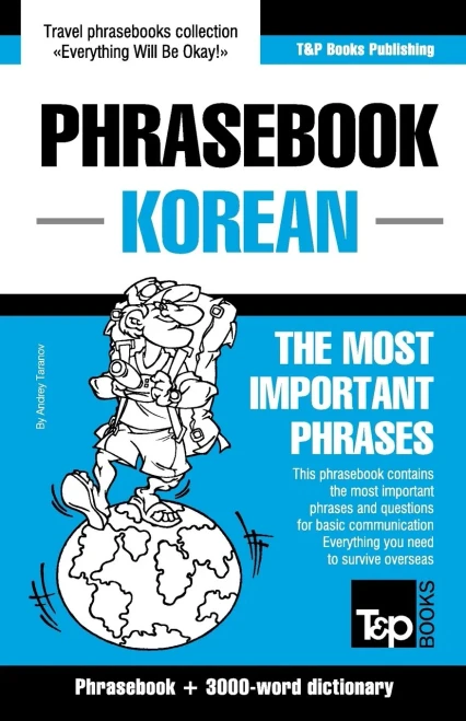 English-Korean phrasebook and 3000-word topical vocabulary (American English Collection)