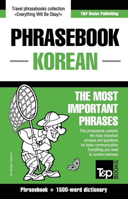 English-Korean phrasebook and 1500-word dictionary (American English Collection)
