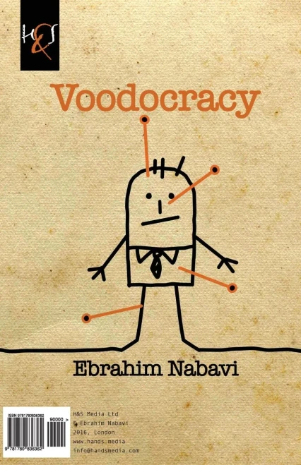 Voodocracy (Persian Edition)