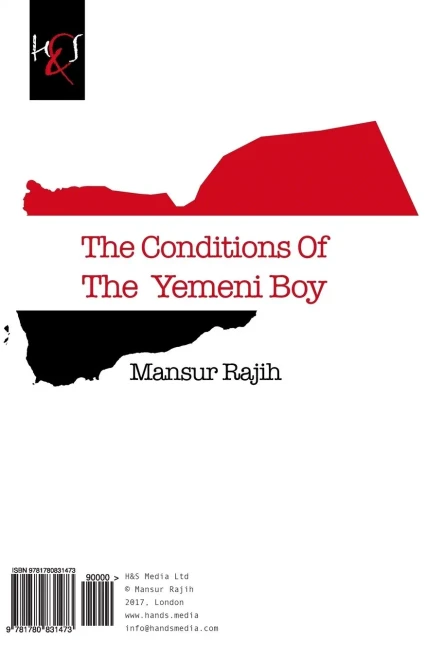 The Conditions Of The Yemeni Boy: Ahwal Al-Fataa Alyemeni (Arabic Edition)