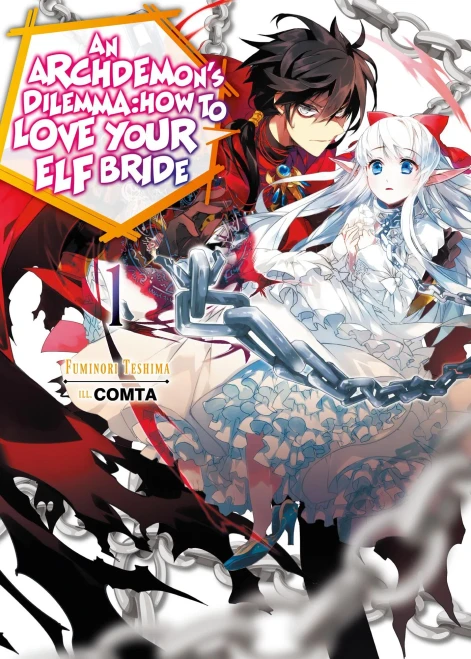 An Archdemon's Dilemma: How to Love Your Elf Bride: Volume 1 (An Archdemon's Dilemma: How to Love Your Elf Bride (light novel) (1))