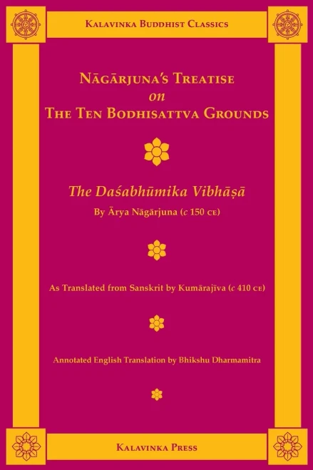 Nāgārjuna's Treatise on the Ten Bodhisattva Grounds: The Daśabhūmika Vibhāṣā (14b) (Kalavinka Buddhist Classics)