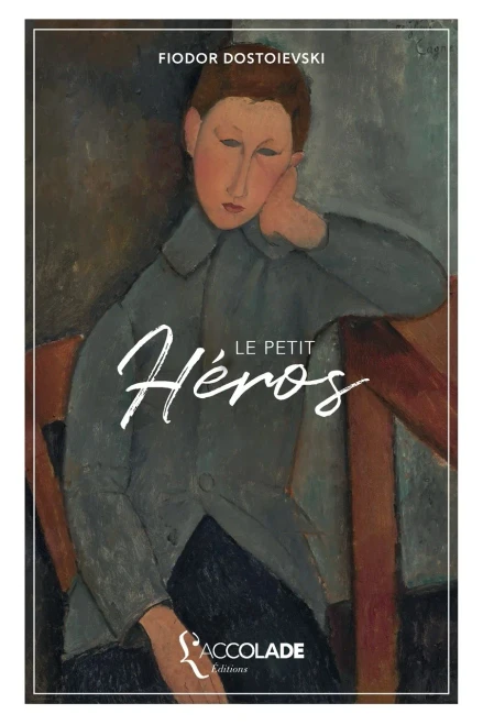 Le Petit Héros: bilingue russe/français (avec lecture audio intégrée) (French Edition)