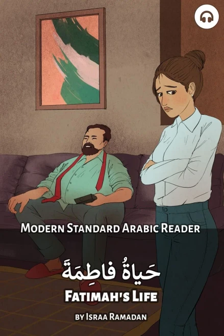 Fatimah's Life: Modern Standard Arabic Reader (Modern Standard Arabic Readers)
